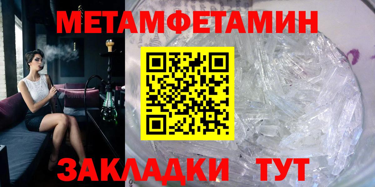 Амфетамин  Амфетамин  Вход с VPN  Амфетамин VHQ  Рыбинск 
