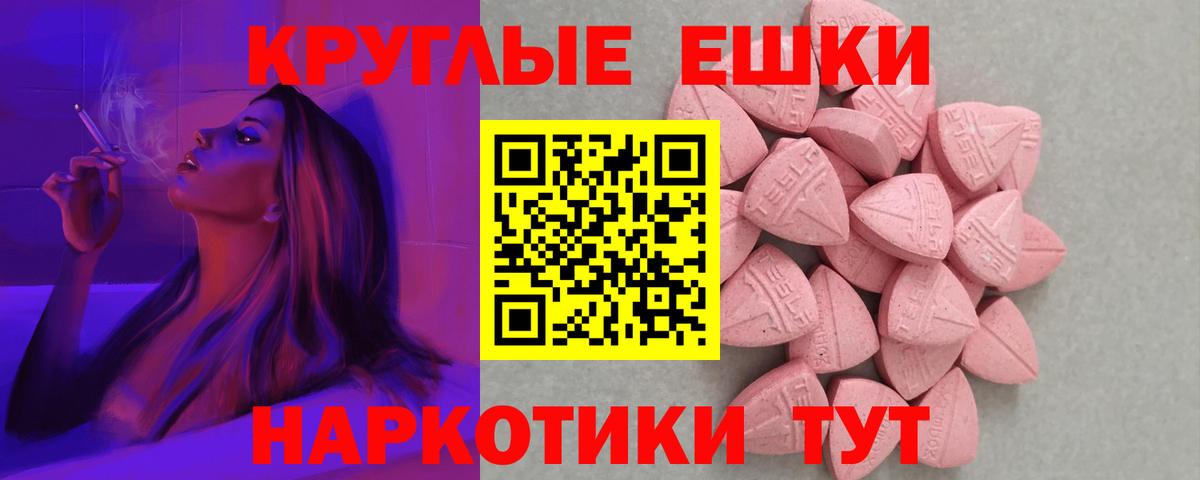 ЭКСТАЗИ Дубай  Экстази  Рыбинск  Вход с VPN 