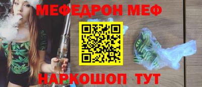 кристаллы Обь