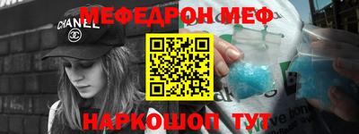 амфетамин Партизанск