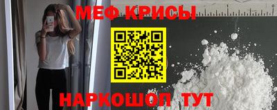 прущая мука Пенза