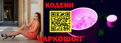 кокаин премиум Нягань