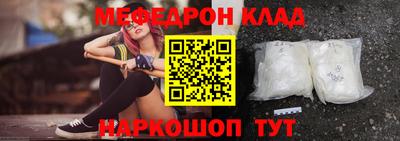 кокаин премиум Нягань