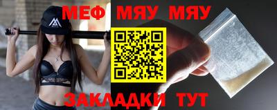 гашик Обнинск