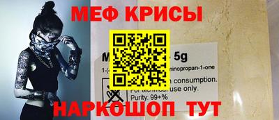 кристаллы Обь