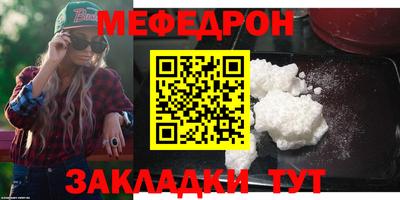 кристаллы Обь