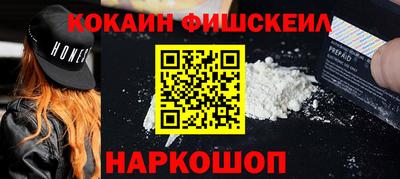 гашик Обнинск