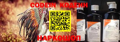 амфетамин Партизанск