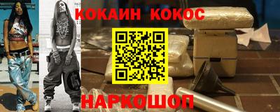 амфетамин Партизанск