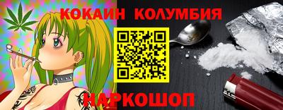 гашик Обнинск