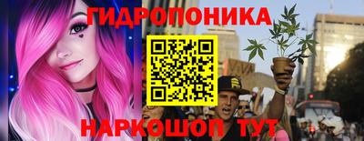 кристаллы Обь