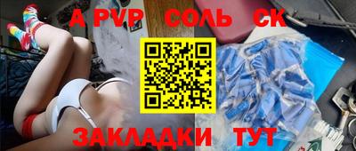 каннабис Первоуральск