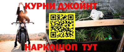 гашик Обнинск