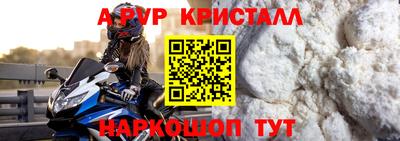 амфетамин Партизанск