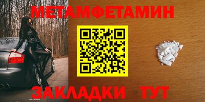 гашик Обнинск