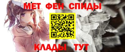 гашик Обнинск