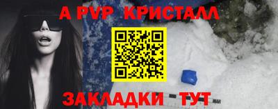 прущая мука Пенза
