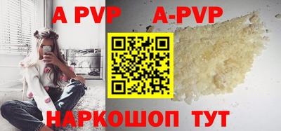кристаллы Обь