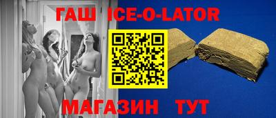 кристаллы Обь