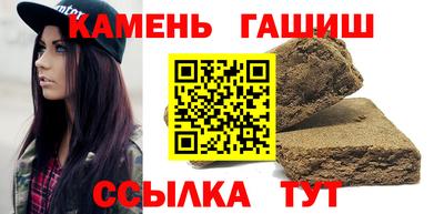 гашик Обнинск