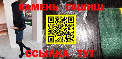 кристаллы Обь
