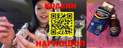 кристаллы Обь