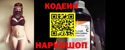 кристаллы Обь