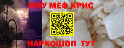 гашик Обнинск