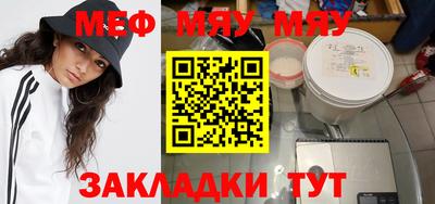 прущая мука Пенза