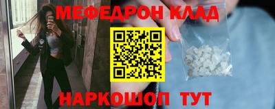 кристаллы Обь