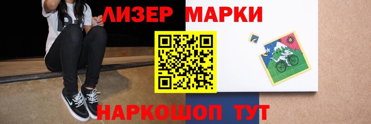 LSD-25 экстази ecstasy  Вход с VPN  Рыбинск  LSD-25 экстази кислота 