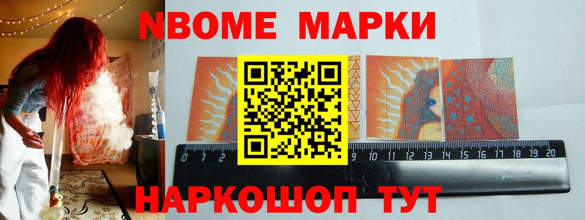 LSD-25 экстази кислота Рыбинск