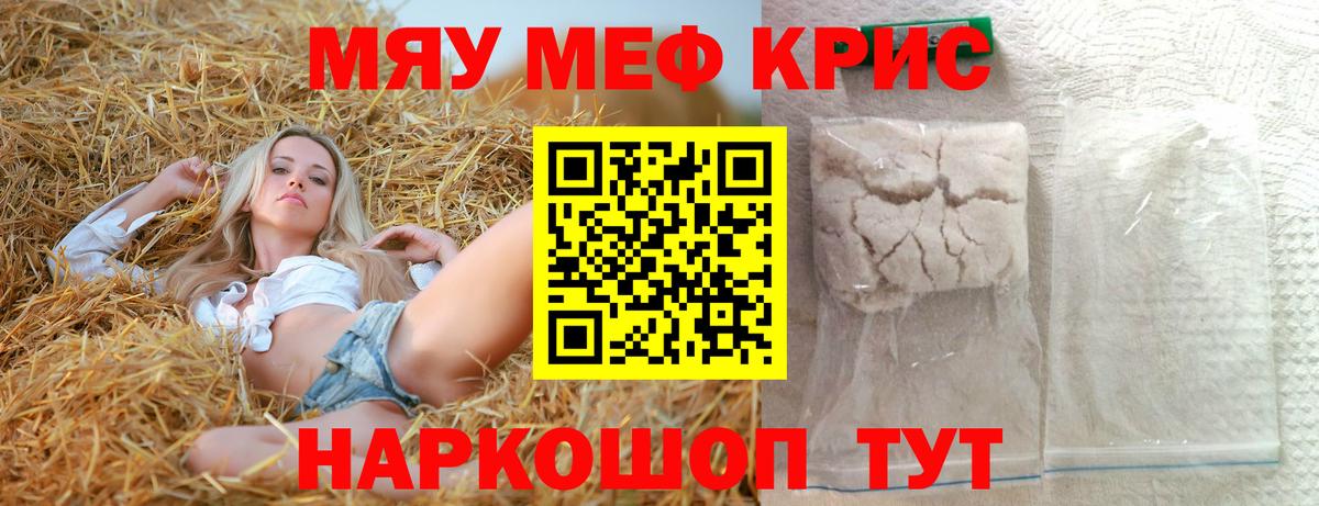 МЕФ Рыбинск