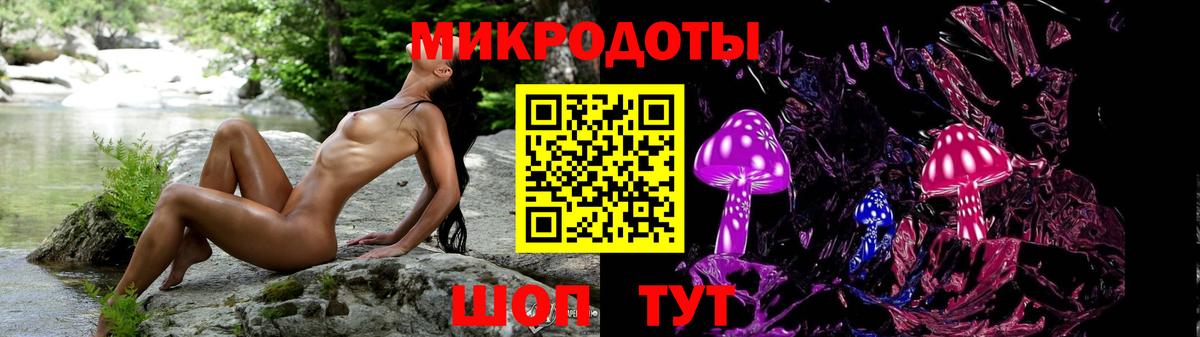 Галлюциногенные грибы GOLDEN TEACHER  Вход с VPN  цены   Рыбинск 