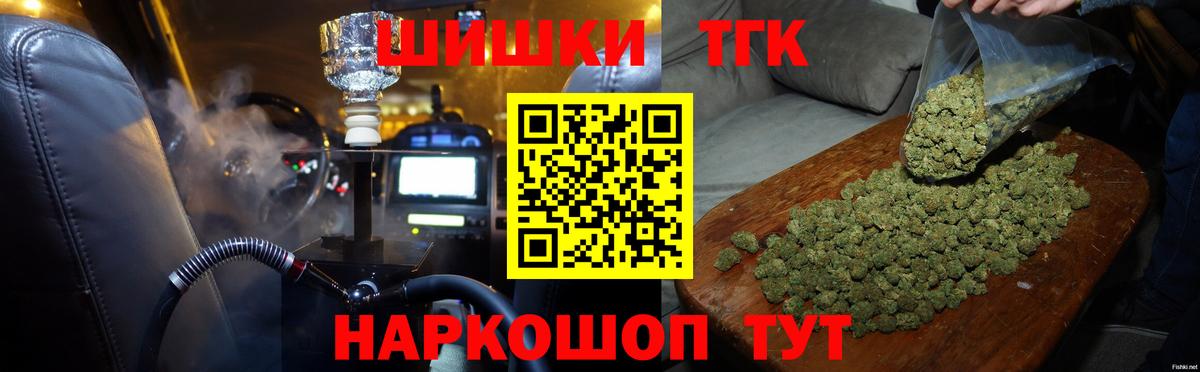 Бошки марихуана AK-47 Рыбинск